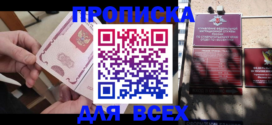 форма 3 в Урус-Мартане