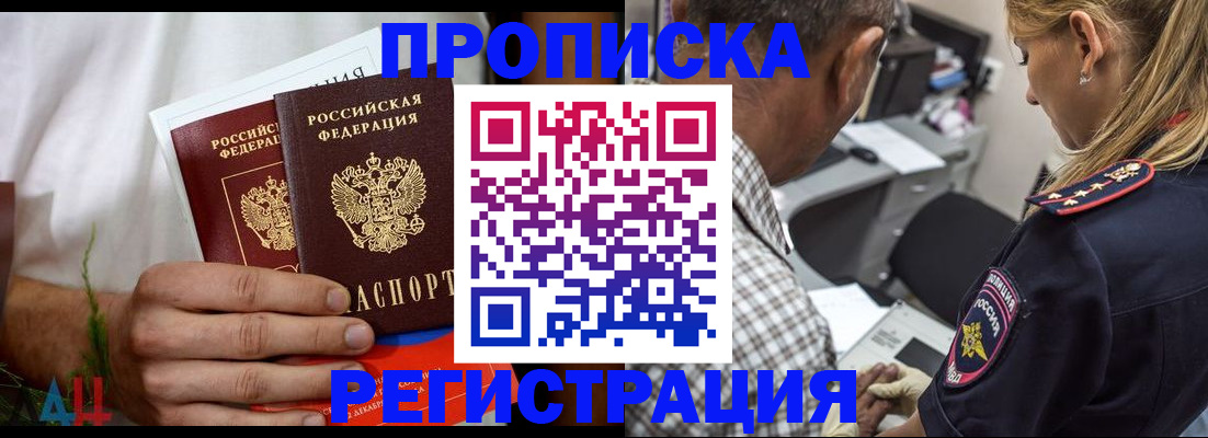 регистрация для дет. сада в Урус-Мартане